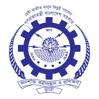 nabinagaroverseasltdbmetbairabfbms (3)